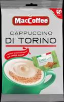 Напиток кофейный растворимый Cappuccino di Torino с корицей т. з. "MacCoffee" 25,5 г 5 пакетиков в упаковке