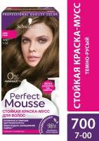 Шварцкоп / Schwarzkopf Perfect Mousse - Краска-мусс стойкая 700 Темно-Русый 35 мл