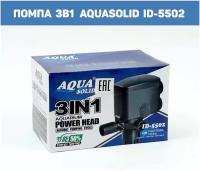 Аквариумная помпа 3in1 AQUASOLID, 1000 л/час