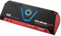 Карта видеозахвата Avermedia LIVE GAMER PORTABLE 2 Plus GC513 внешний HDMI