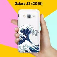 Силиконовый чехол на Samsung Galaxy J3 (2016) Волна / для Самсунг Галакси Джи 3 2016