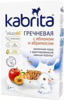 Каша Kabrita Гречневая на козьем молоке с яблоком и абрикосом 180г