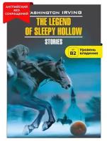 Легенда о Сонной Лощине / The Legend of Sleepy Hollow