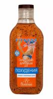 Floresan Гель-скраб для душа Fitness body для похудения, 250мл(с)