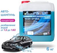 Автошампунь WASH OPTIMA для бесконтактной мойки, мойки самообслуживания, 6 кг/4.6 л, активная пена, концентрат