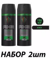 Axe Дезодорант Мужской, спрей 2шт, 150мл