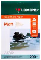 Бумага А4 для стр. принтеров LOMOND 200гр (50л) мат. дв