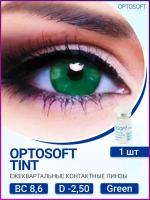 Optosoft Tint (1 линза) -2.50 R.8.6 Green (зеленый)