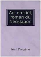 Arc en ciel, roman du Néo-Japon