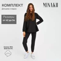 MINAKU Комплект женский (толстовка, брюки) MINAKU: Home comfort цвет чёрный, р-р 44