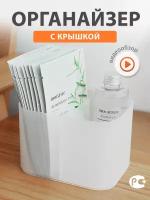 Органайзер для косметики/контейнер для хранения мелочей и косметики прозрачный