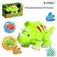 Музыкальная игрушка «Весёлый динозавр», свет, звук, цвета микс