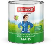 Краска масляная МА-15 Казачка, глянцевая, 2,8 кг, сурик