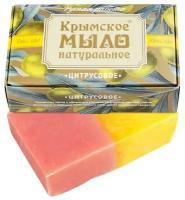 Натуральное мыло "Цитрусовое", Дом природы