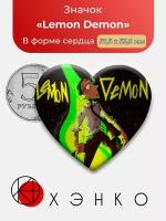 Lemon demon группа Лимонный демон логотип