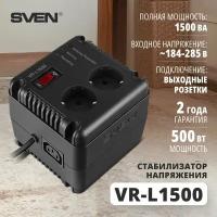 Стабилизатор напряжения однофазный SVEN VR-L1500 500 Вт 220 В