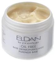 Eldan Cosmetics Le Prestige Оil Free Pureness Base Увлажняющий крем-гель для жирной кожи лица