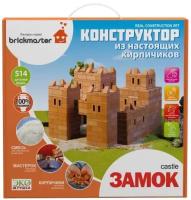 Конструктор Brickmaster 101 Замок 514 деталей