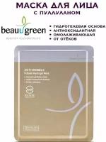 BeauuGreen Anti-Wrinkle Pullulan Hydrogel Mask - Гидрогелевая маска антивозрастная с Пуллуланом, 30ml