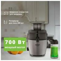 Соковыжималка центробежная ZELMER ZJE4800