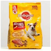 Сухой корм Pedigree для собак мелких пород, говядина, 600 г