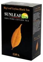 Цейлонский черный чай " Sunleaf OPA " крупнолистовой.100 грамм. Шри-Ланка