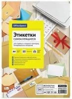 Этикетки самоклеящиеся OfficeSpace А4, 100 листов, белые, 64 фрагмента, 48,5х16,9 мм, 70 г/м2 (345635)