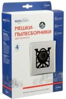 Мешок-пылесборник Euro синтетический, многослойный, 4 шт (Electolux S-Bag)