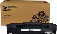 Картридж GalaPrint W1106A 106A с чипом для HP 107a,107w,135w,135a,137fnw лазерный, совместимый