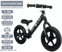 Беговел - JETCAT - 12 SPORT - SLT - EVA - Black Series - Black (черный) - детский - от 1,5 лет - от 2 лет