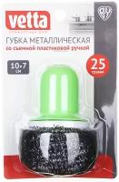 Губка металлическая со съемной пластиковой ручкой Vetta, 10х7 см