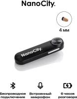 Микронаушник Nano City Беспроводной Капсульный Bluetooth Box Nano с миниатюрной капсулой 4 мм