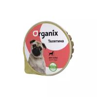 Влажный корм для собак ORGANIX телятина