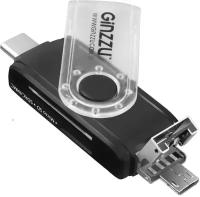 Карт-ридер Ginzzu OTG USB Type-C/MicroUSB/USB2.0/SD/microSD GR-325B