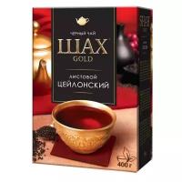 Чай черный Шах Gold Цейлонский