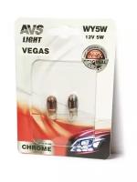 Лампа AVS Vegas CHROME в блистере 12V. WY5W (W2,1x9,5d), yellow, 2шт