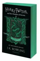 Роулинг Джоан Кэтлин "Harry Potter and the Chamber of Secrets – Slytherin Edition"