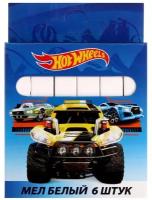 Мел белый Hot Wheels, 6 шт в упаковке с европодвесом