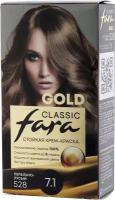 Fara Classic Gold Стойкая крем краска для волос 528 Пепельно-русый 7.1