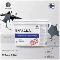 Краска Malare "ГОСТ" фасадная по дереву, бетону и штукатурке, для камня и кирпича, без запаха матовая, гранитный, (2.7л - 3.9кг)