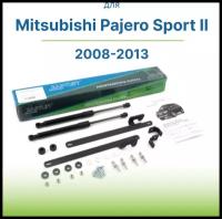 Амортизаторы (газовые упоры) капота для Mitsubishi Pajero Sport II, 2008-2013, 2 шт. / Паджеро, 2, Пажеро, Спорт, 2008, 2009, 2010, 2011, 2012, 2013