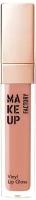 Make up Factory Блеск для губ Vinyl Lip Gloss №03, электрический нюд