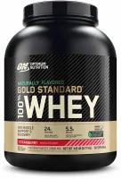 Протеин Optimum Nutrition 100% Whey Gold Standard Naturally Flavored, 2273 гр., клубника