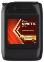 Kinetic ATF III