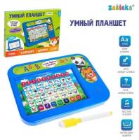 Обучающий планшет ZABIAKA "Учим буквы и цифры", звуковые эффекты (889-38)