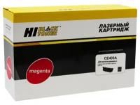 Картридж Hi-Black (HB-CE403A) для HP LJ Enterprise 500 color M551n/M575dn, M, 6K