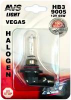 Галогенная лампа AVS Vegas в блистере HB3/9005.12V.65W.1шт