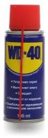 Смазка WD-40 средство универсальное 100 мл