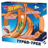 Трек Hot Wheels Турбо-Трек Т14097