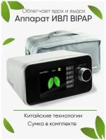 Медицинский Аппарат ИВЛ ibreeze 30 STA resvent BPAP/CPAP кислородный концентратор